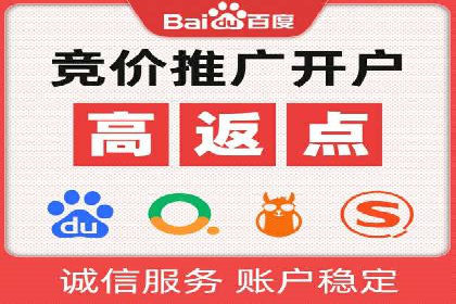 案例分析：SEM搜索引擎优化效果提升之道