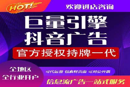 突破关键词竞价排名瓶颈的技巧